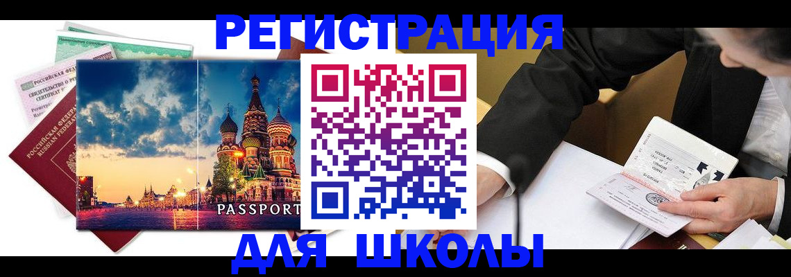 форма 3 в Красноярском крае