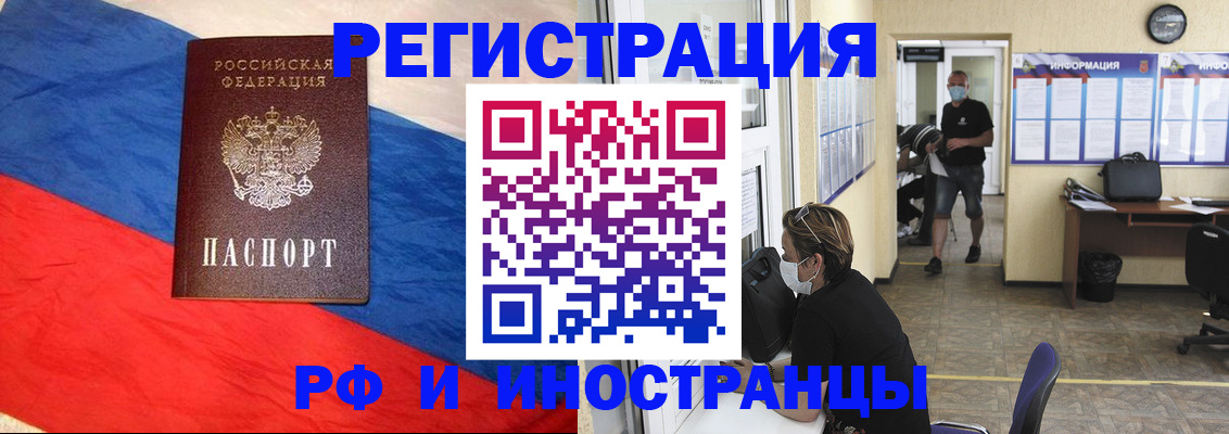 найти адрес прописки в Красноярском крае